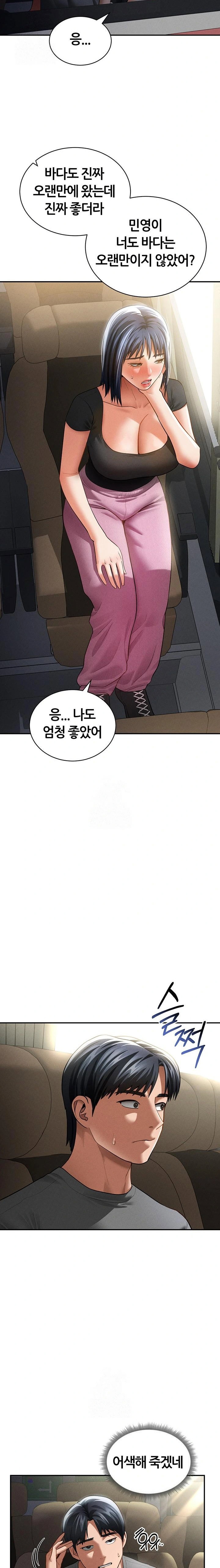 my-eyes-now-see-desire-raw-chap-41-12