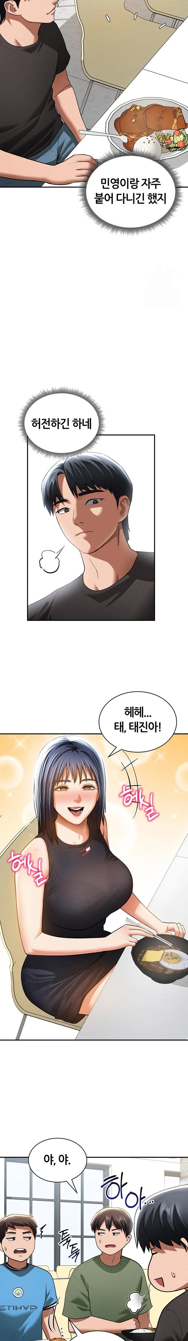 my-eyes-now-see-desire-raw-chap-41-19