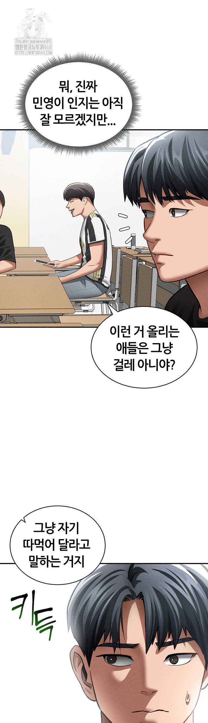 my-eyes-now-see-desire-raw-chap-42-10
