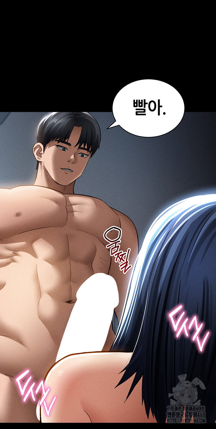 my-eyes-now-see-desire-raw-chap-42-19
