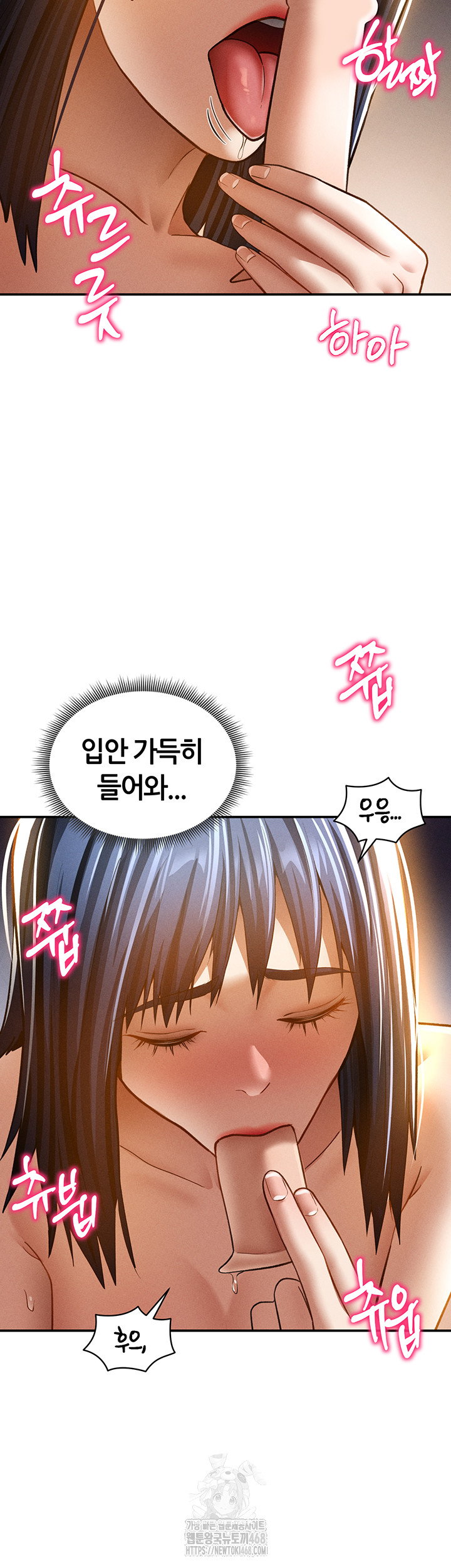 my-eyes-now-see-desire-raw-chap-42-22
