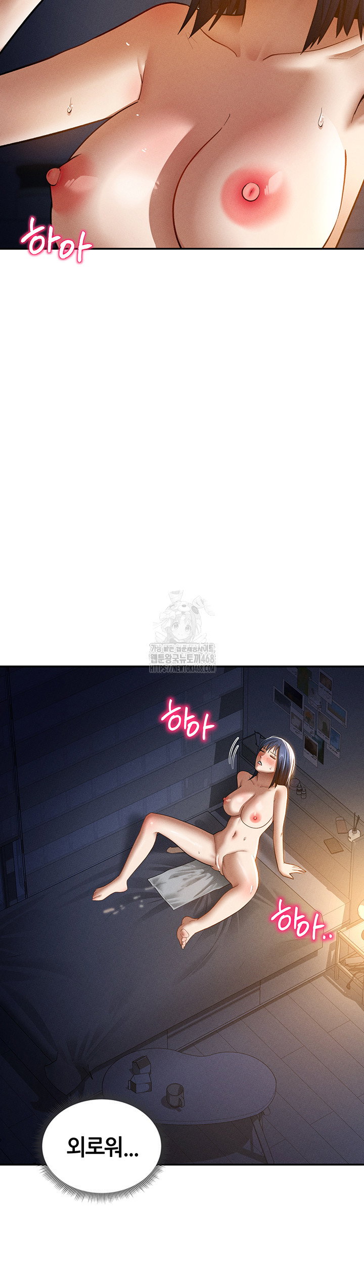 my-eyes-now-see-desire-raw-chap-42-27