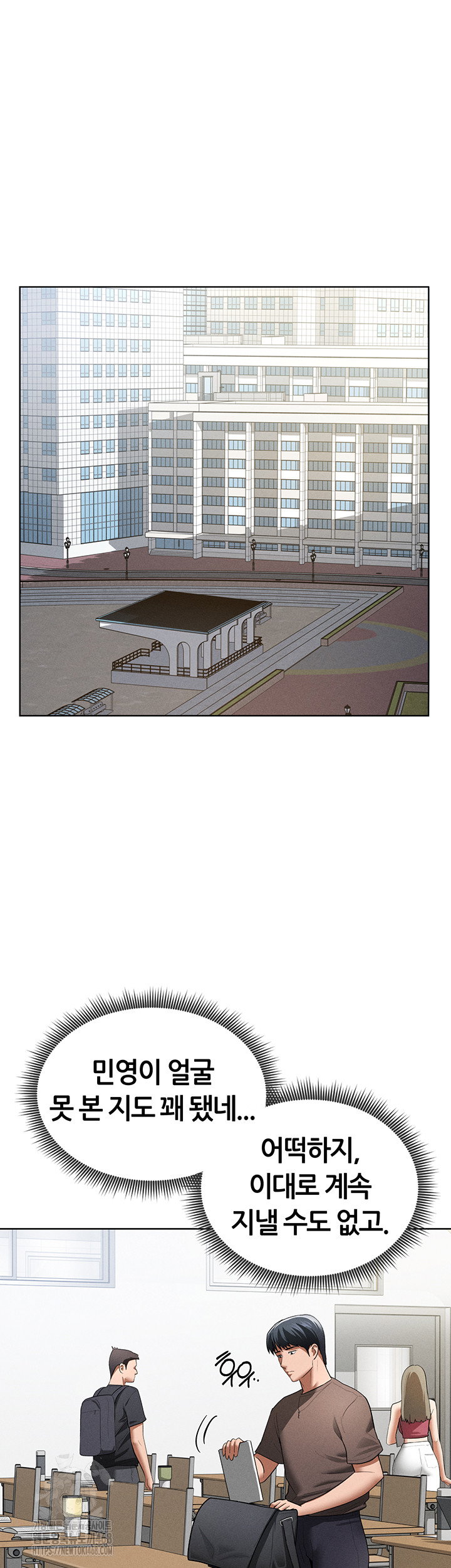 my-eyes-now-see-desire-raw-chap-42-36