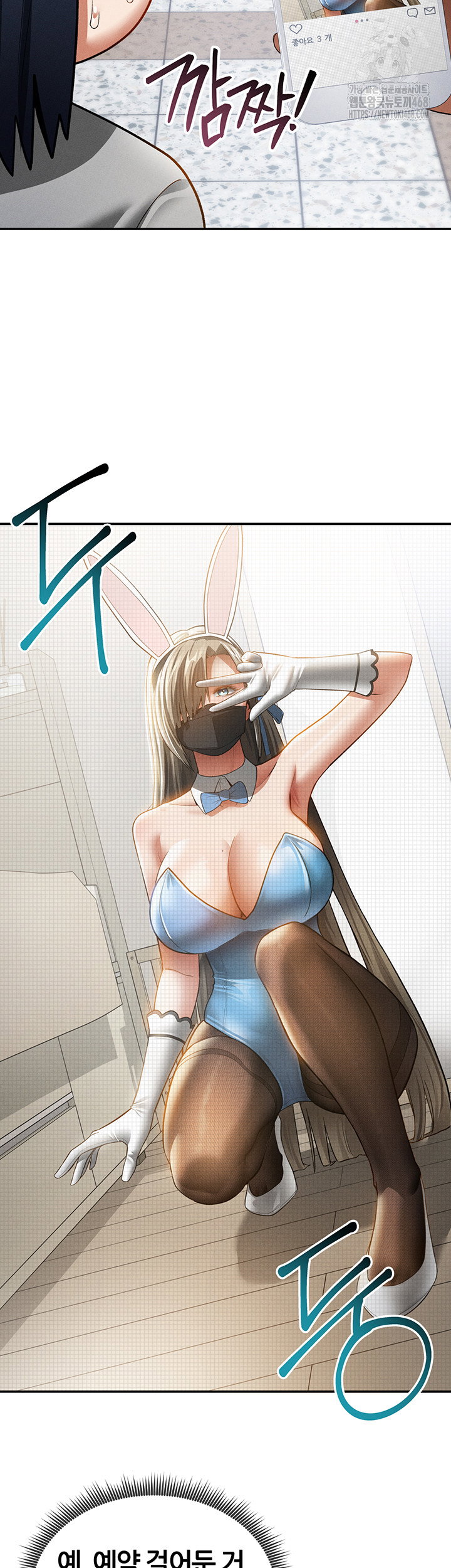 my-eyes-now-see-desire-raw-chap-42-44
