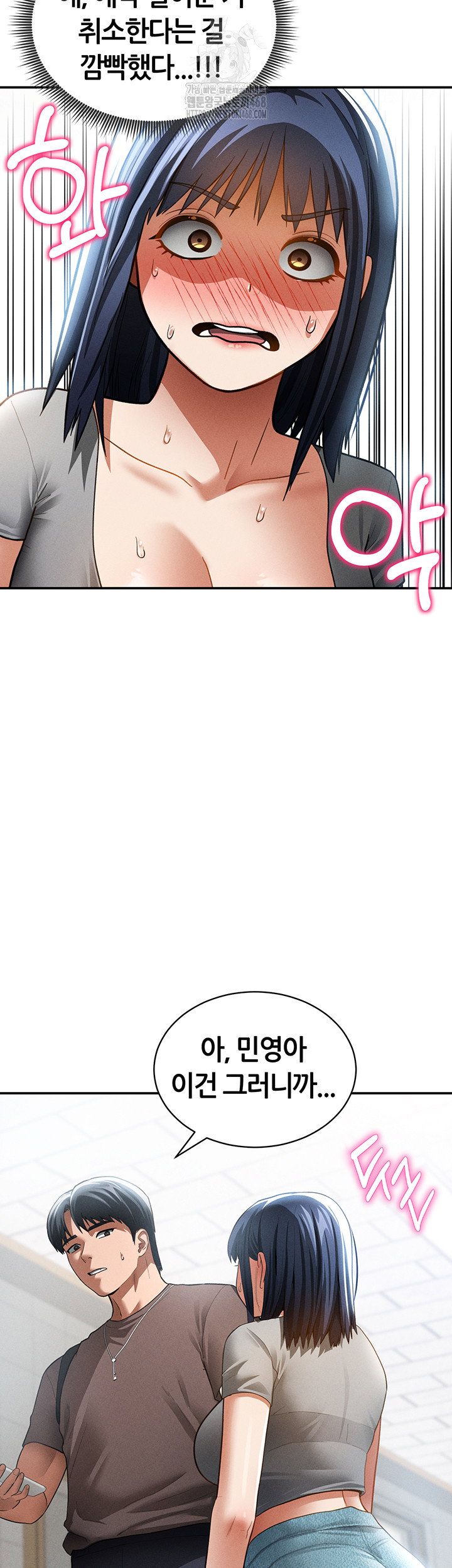 my-eyes-now-see-desire-raw-chap-42-45