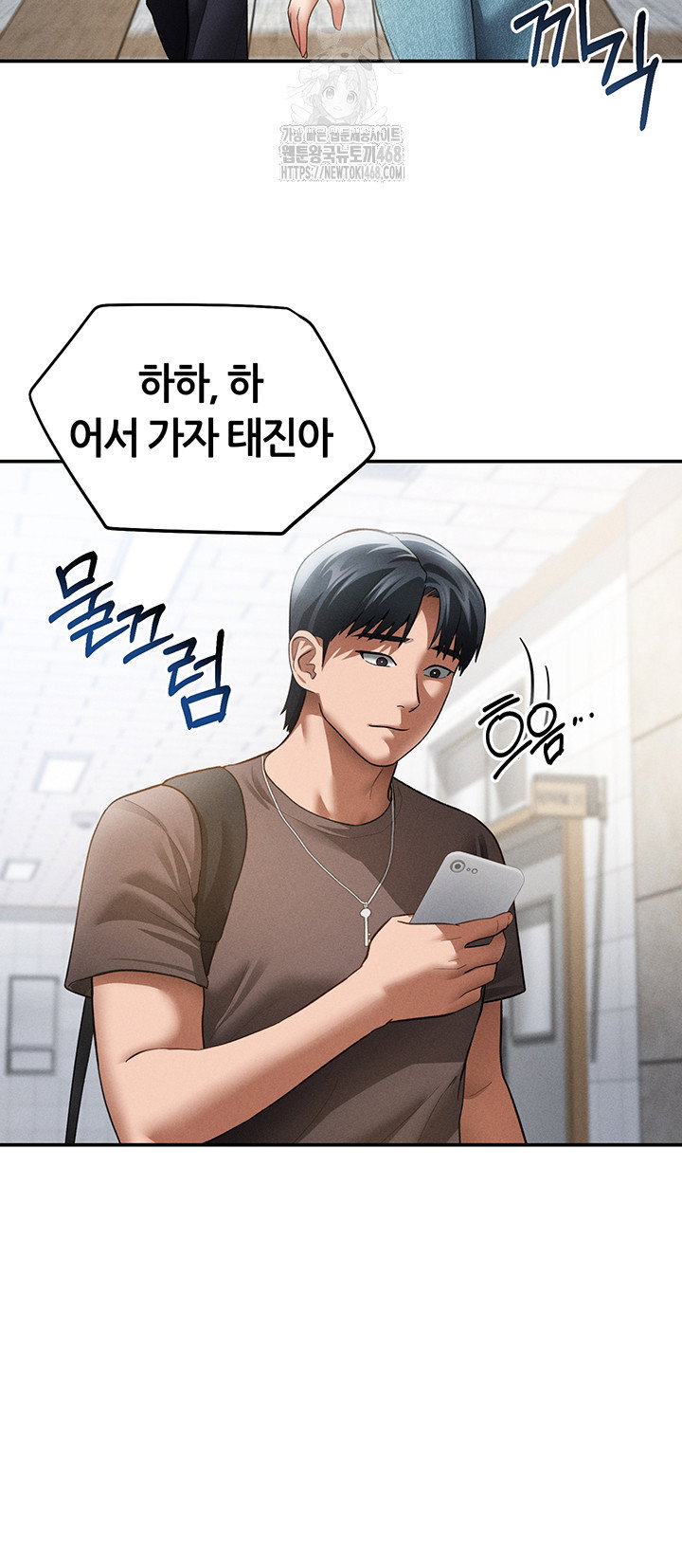 my-eyes-now-see-desire-raw-chap-42-47