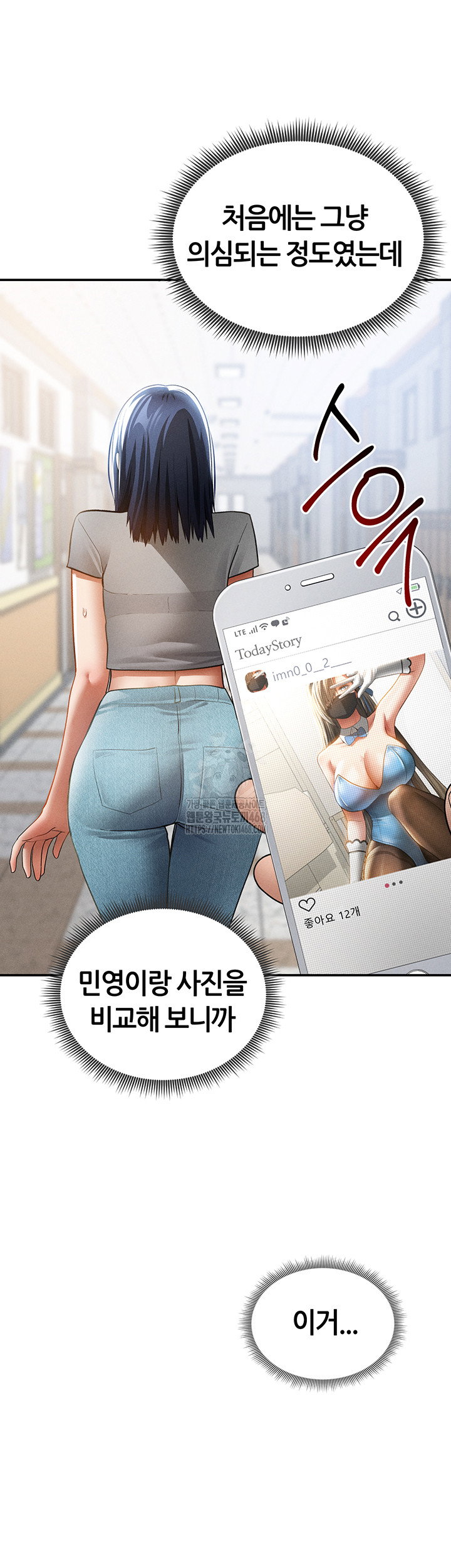 my-eyes-now-see-desire-raw-chap-42-48