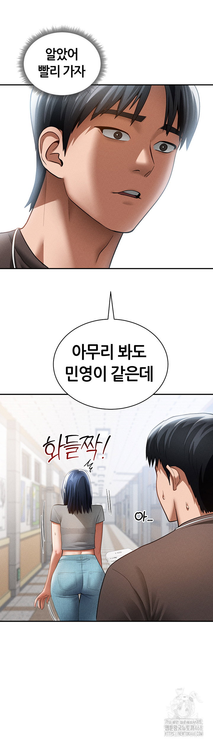 my-eyes-now-see-desire-raw-chap-42-49