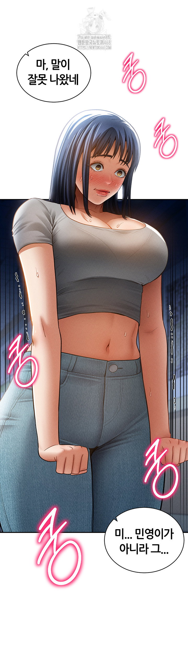 my-eyes-now-see-desire-raw-chap-42-50
