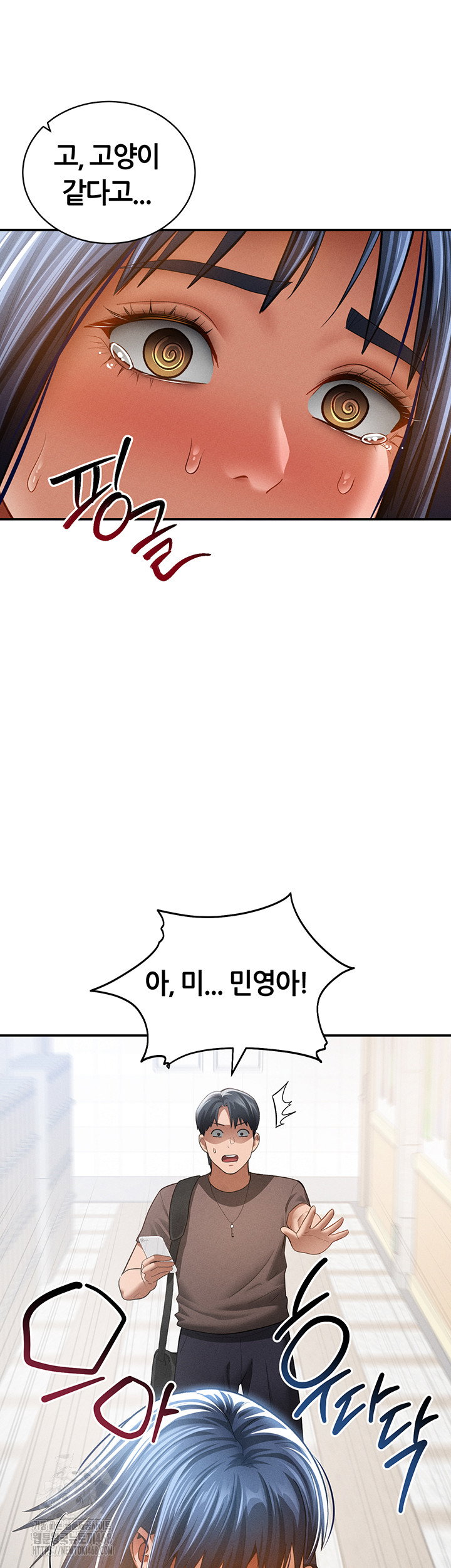 my-eyes-now-see-desire-raw-chap-42-51