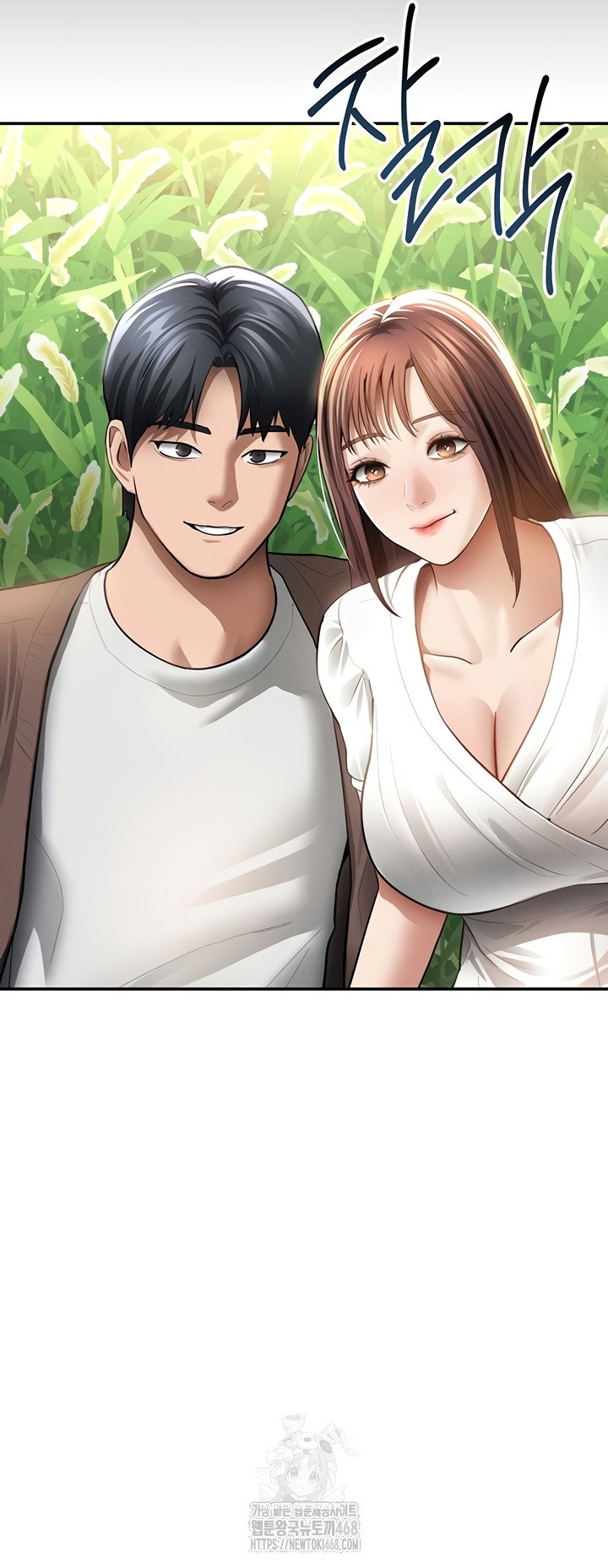 my-eyes-now-see-desire-raw-chap-48-10