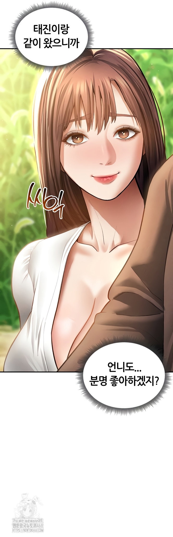 my-eyes-now-see-desire-raw-chap-48-16