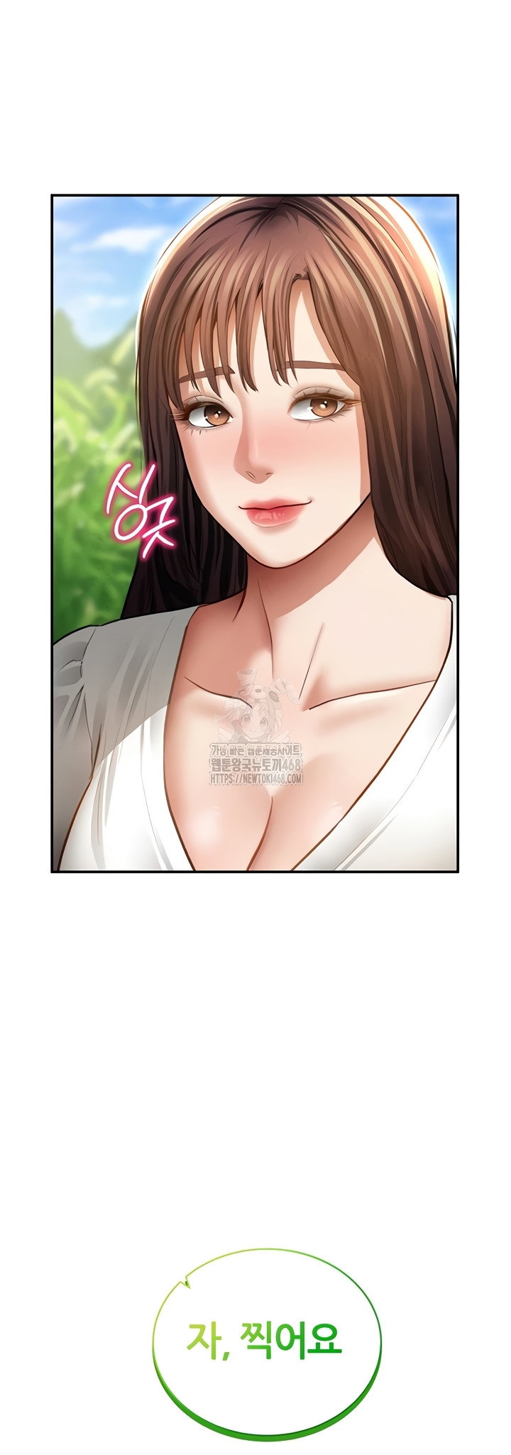 my-eyes-now-see-desire-raw-chap-48-18