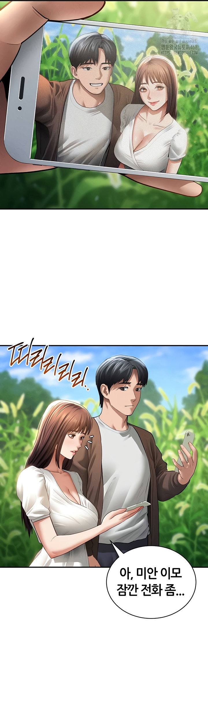 my-eyes-now-see-desire-raw-chap-48-19