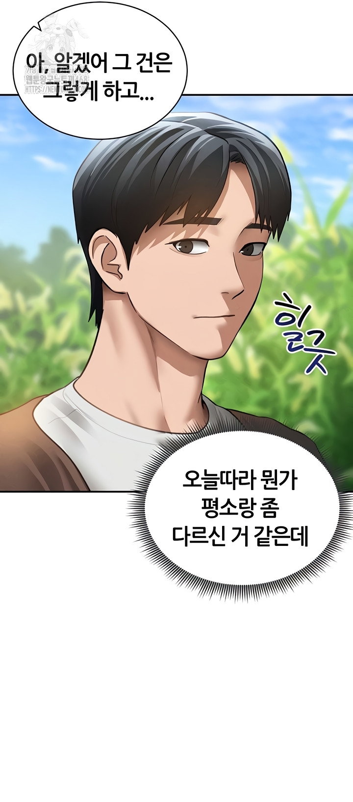 my-eyes-now-see-desire-raw-chap-48-20