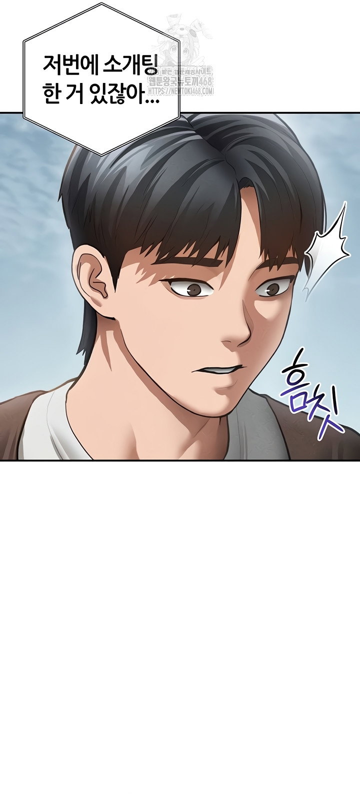 my-eyes-now-see-desire-raw-chap-48-21