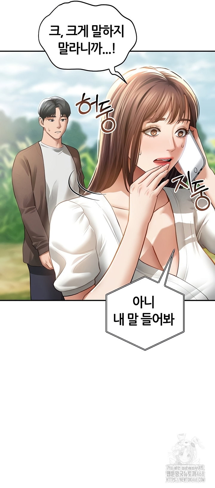 my-eyes-now-see-desire-raw-chap-48-22