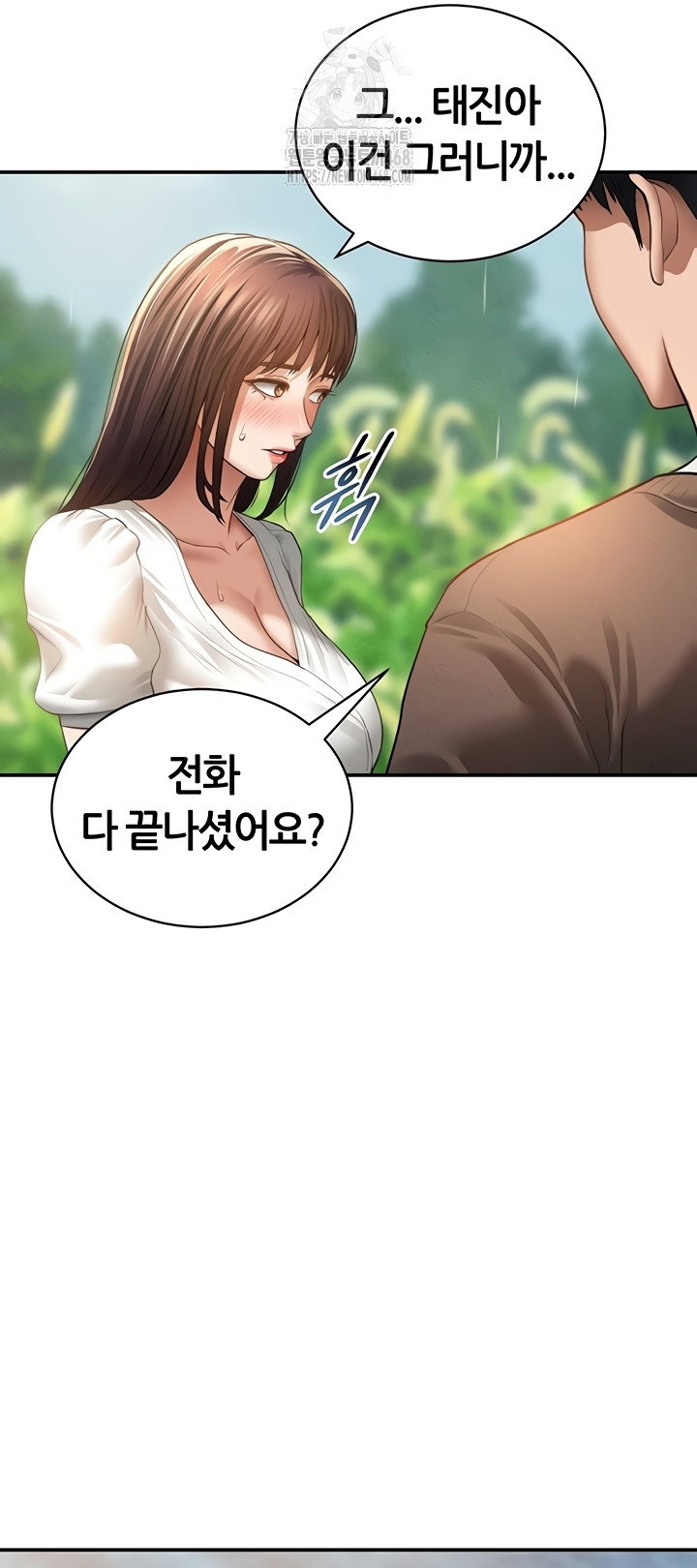 my-eyes-now-see-desire-raw-chap-48-26