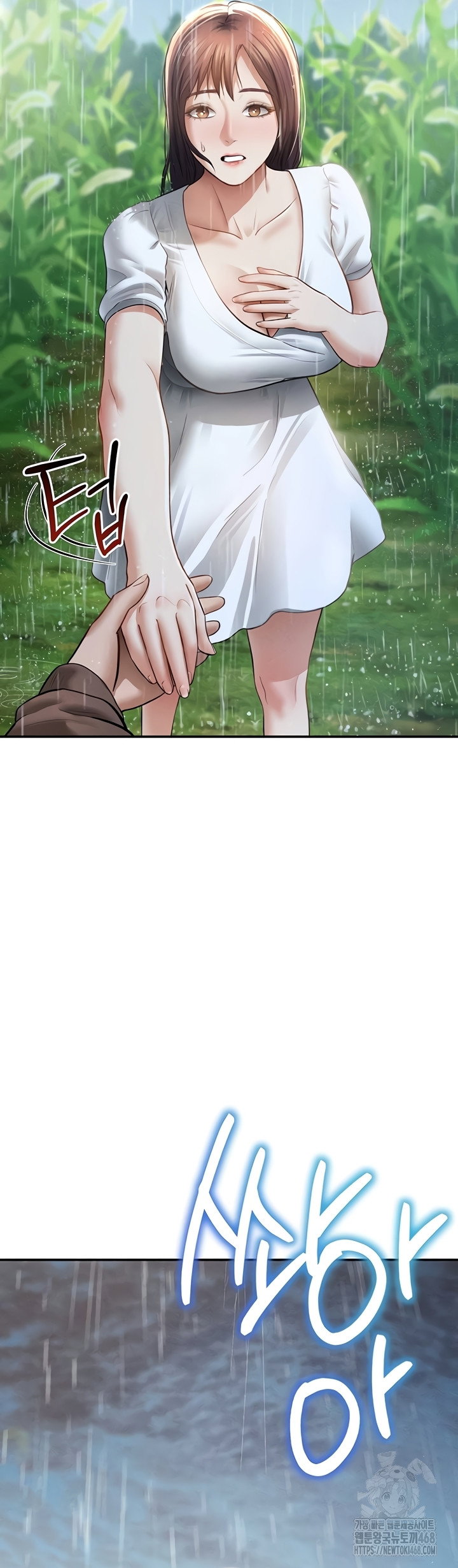my-eyes-now-see-desire-raw-chap-48-29