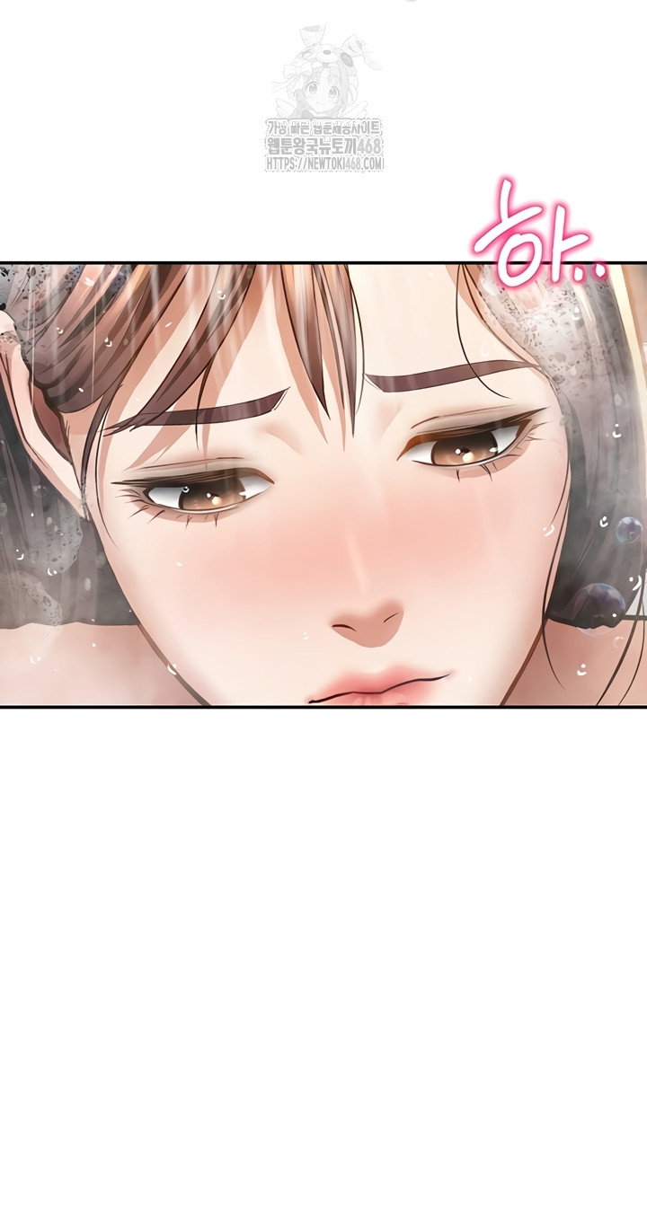 my-eyes-now-see-desire-raw-chap-48-39