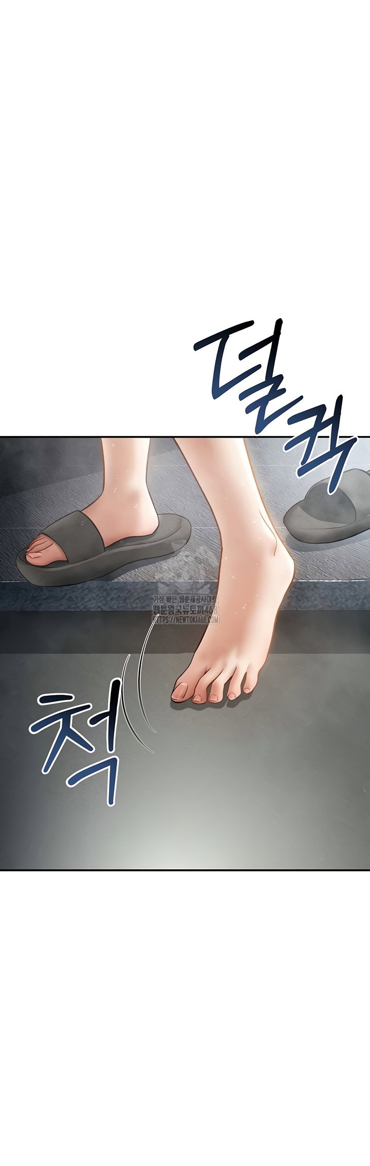 my-eyes-now-see-desire-raw-chap-48-45