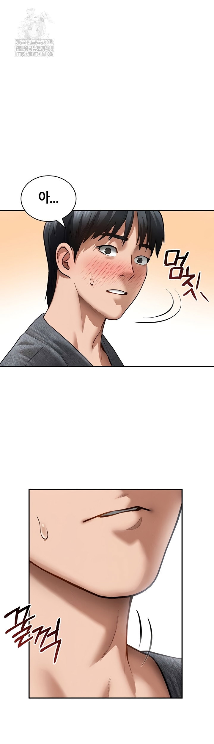 my-eyes-now-see-desire-raw-chap-48-48