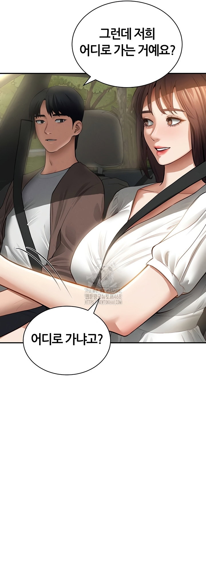 my-eyes-now-see-desire-raw-chap-48-4
