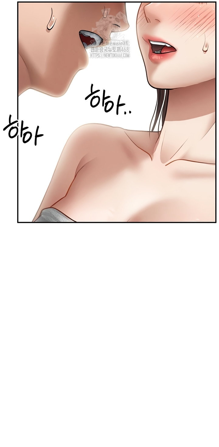 my-eyes-now-see-desire-raw-chap-48-52