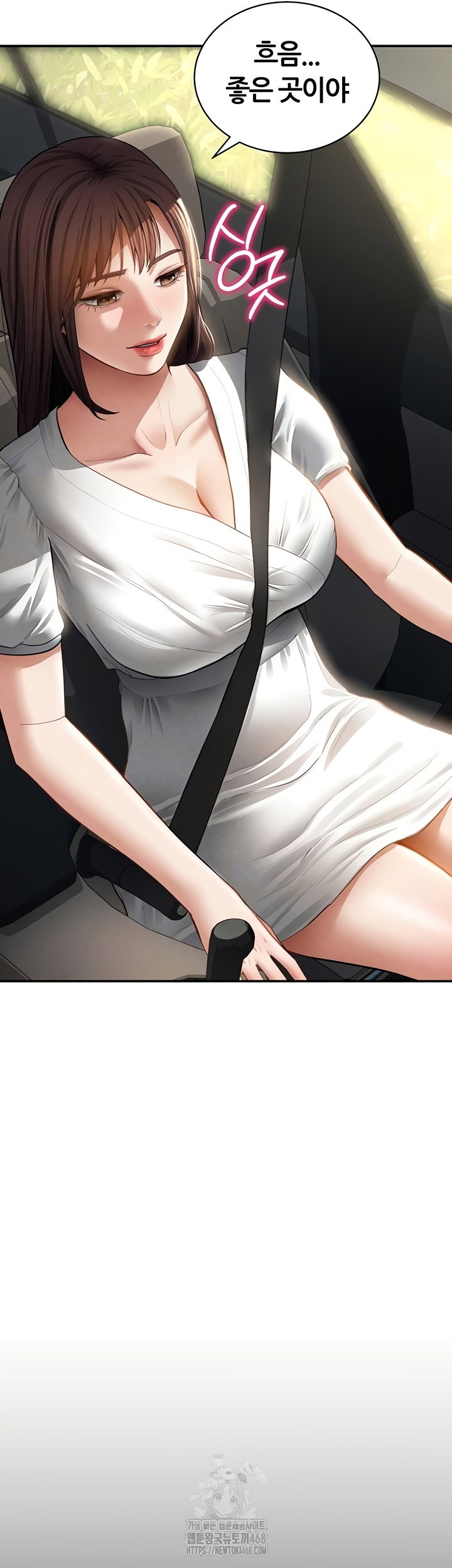 my-eyes-now-see-desire-raw-chap-48-5