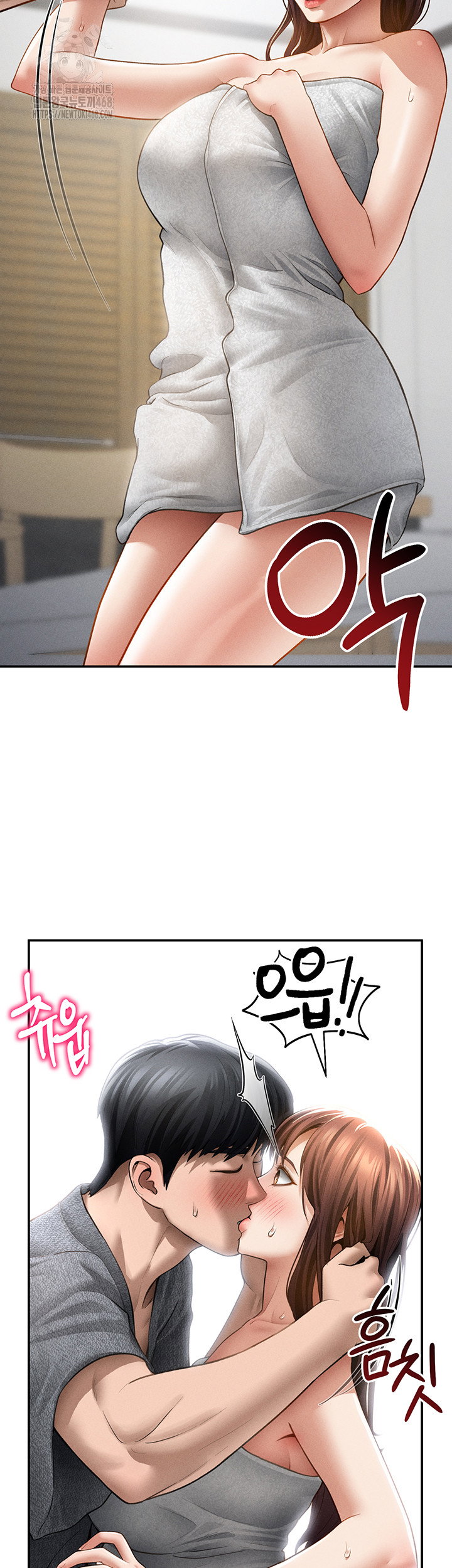 my-eyes-now-see-desire-raw-chap-49-12
