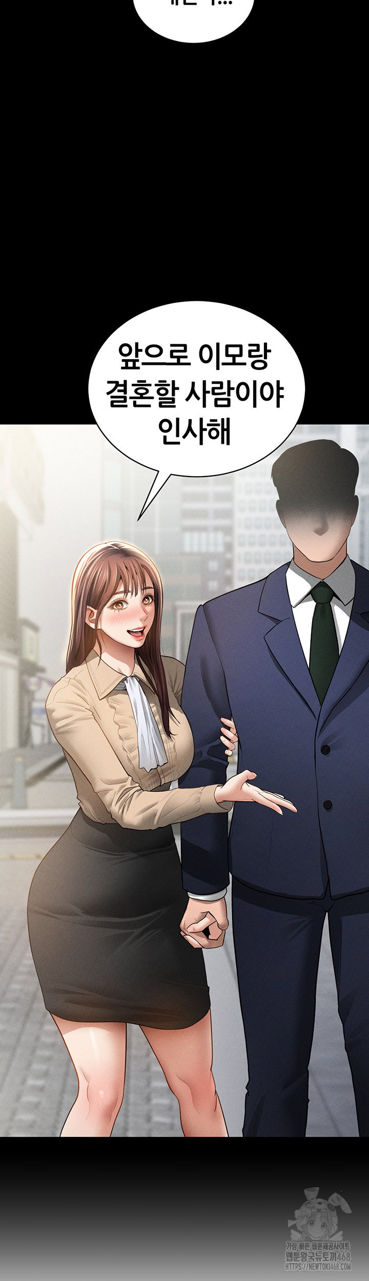 my-eyes-now-see-desire-raw-chap-49-18