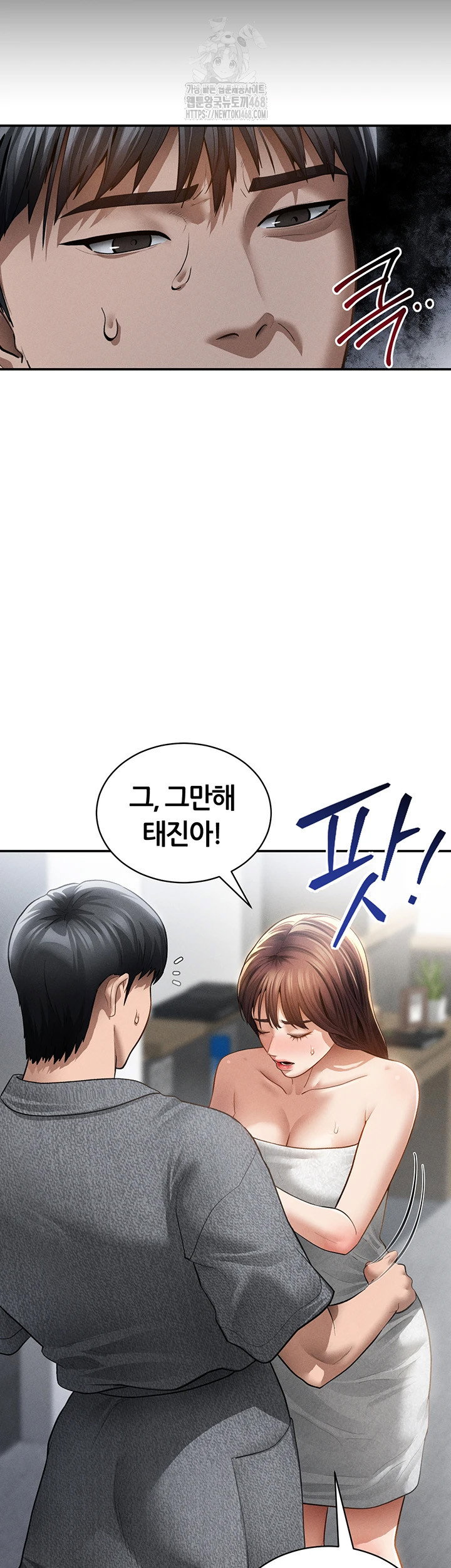 my-eyes-now-see-desire-raw-chap-49-19