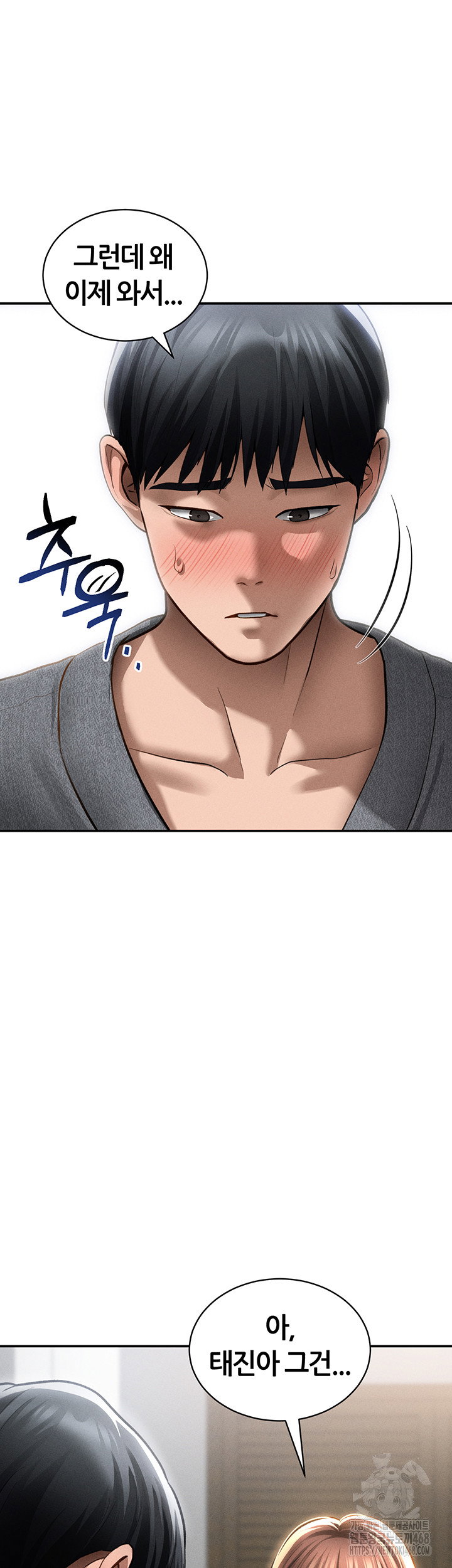 my-eyes-now-see-desire-raw-chap-49-22