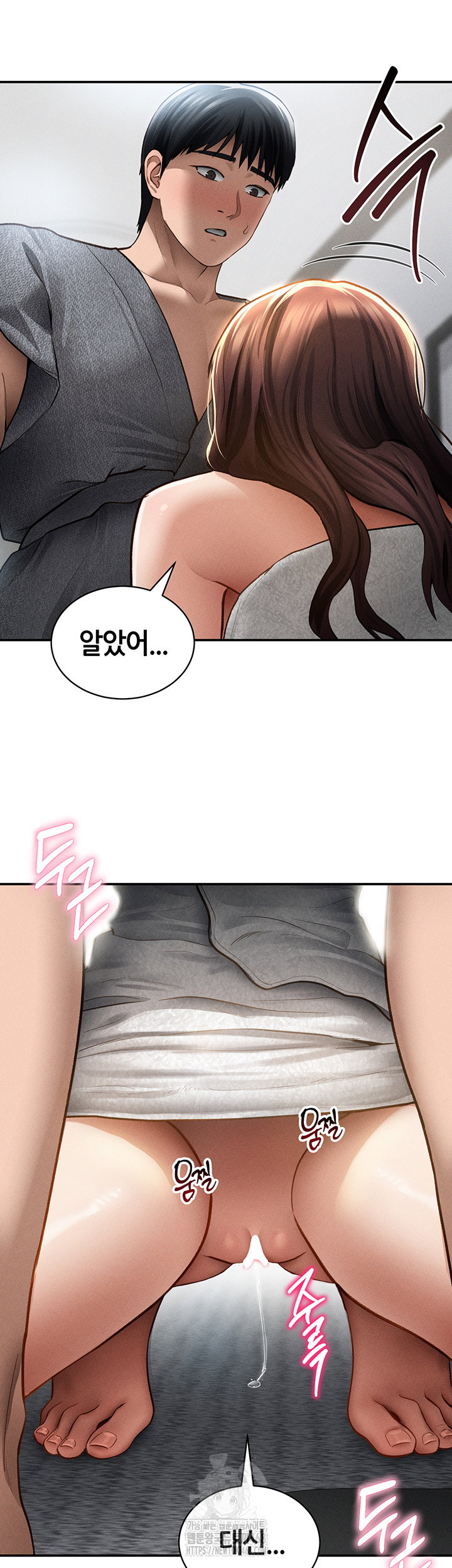 my-eyes-now-see-desire-raw-chap-49-24