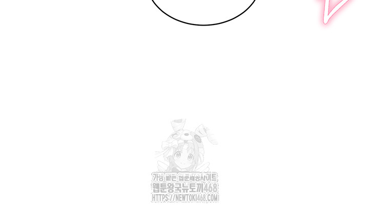 my-eyes-now-see-desire-raw-chap-49-25