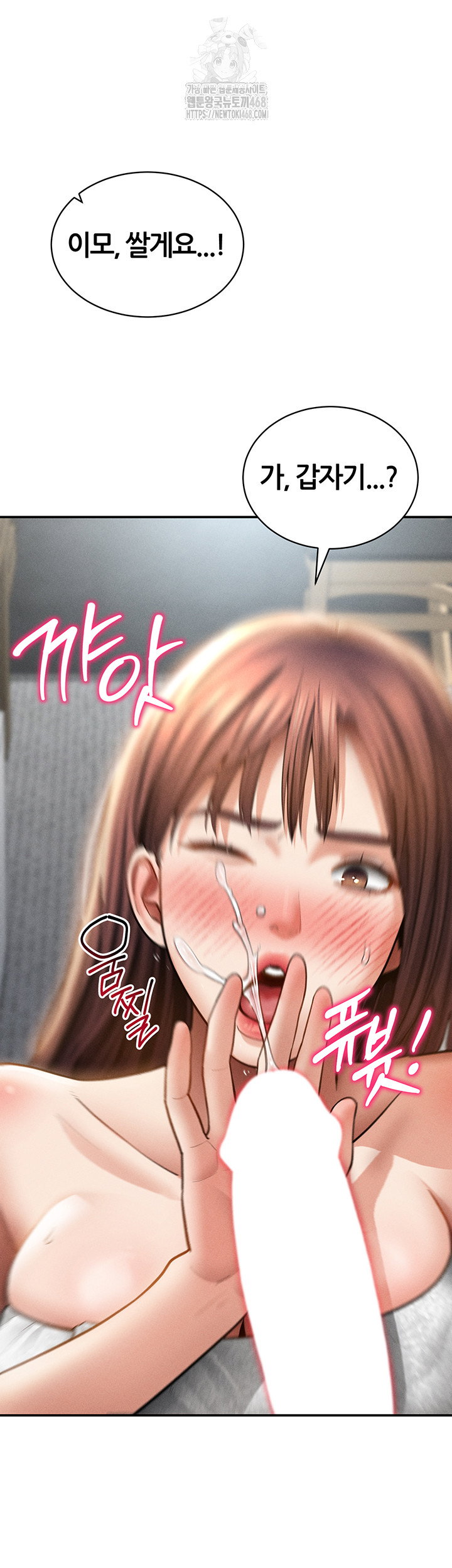 my-eyes-now-see-desire-raw-chap-49-36