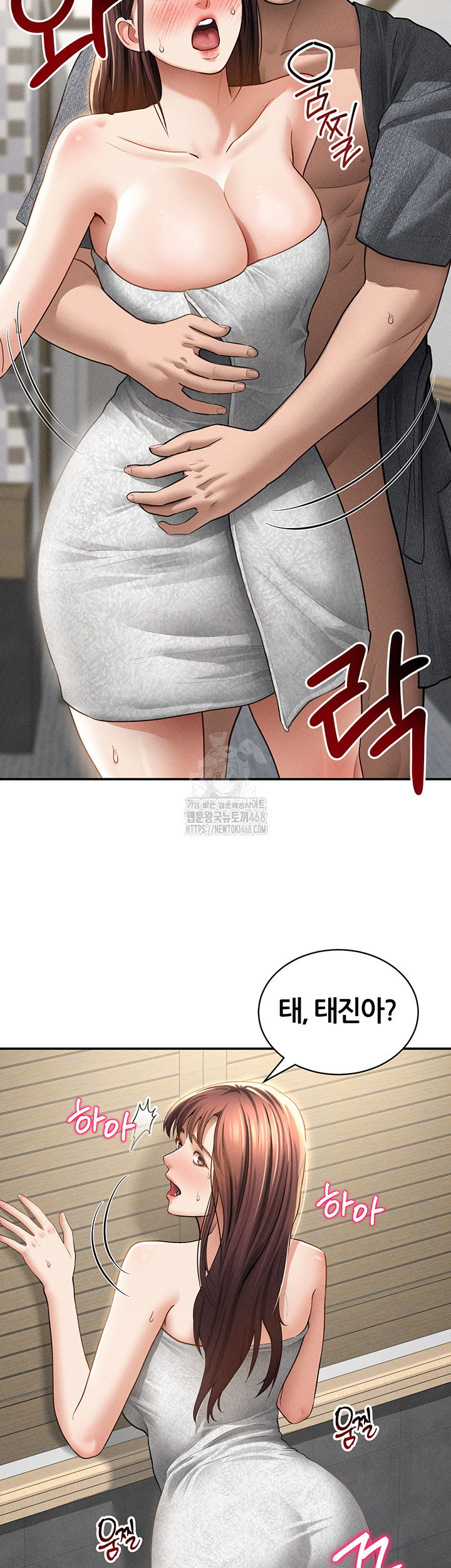 my-eyes-now-see-desire-raw-chap-49-42