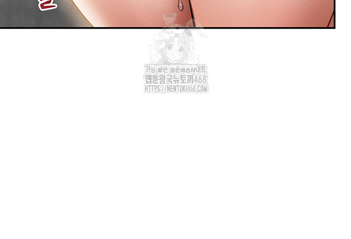 my-eyes-now-see-desire-raw-chap-49-45