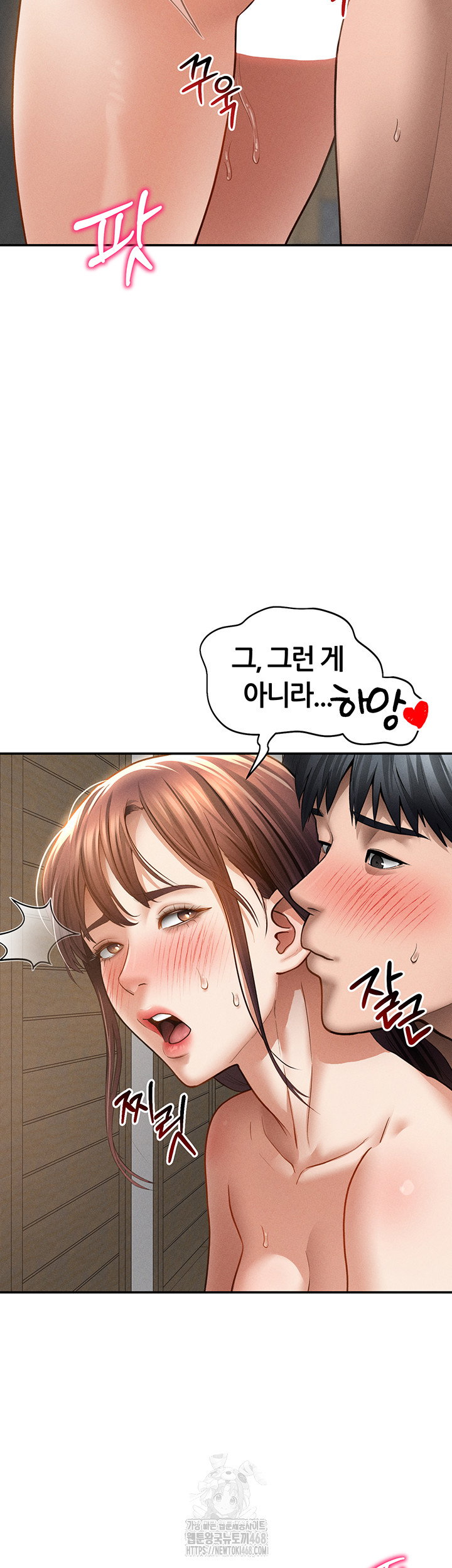 my-eyes-now-see-desire-raw-chap-49-47