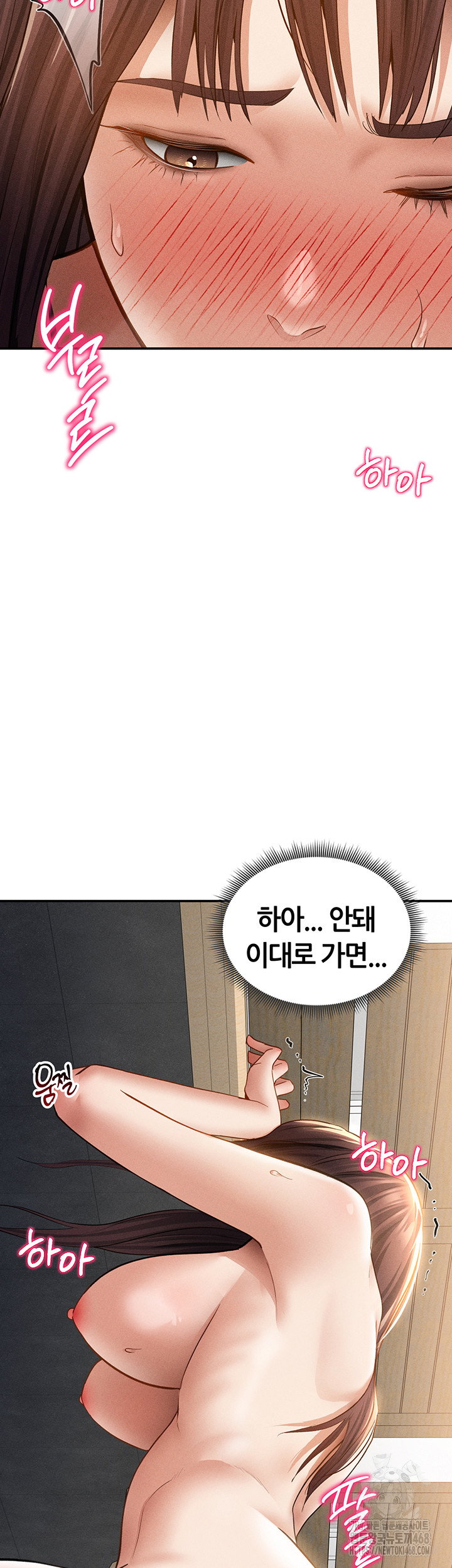 my-eyes-now-see-desire-raw-chap-49-52