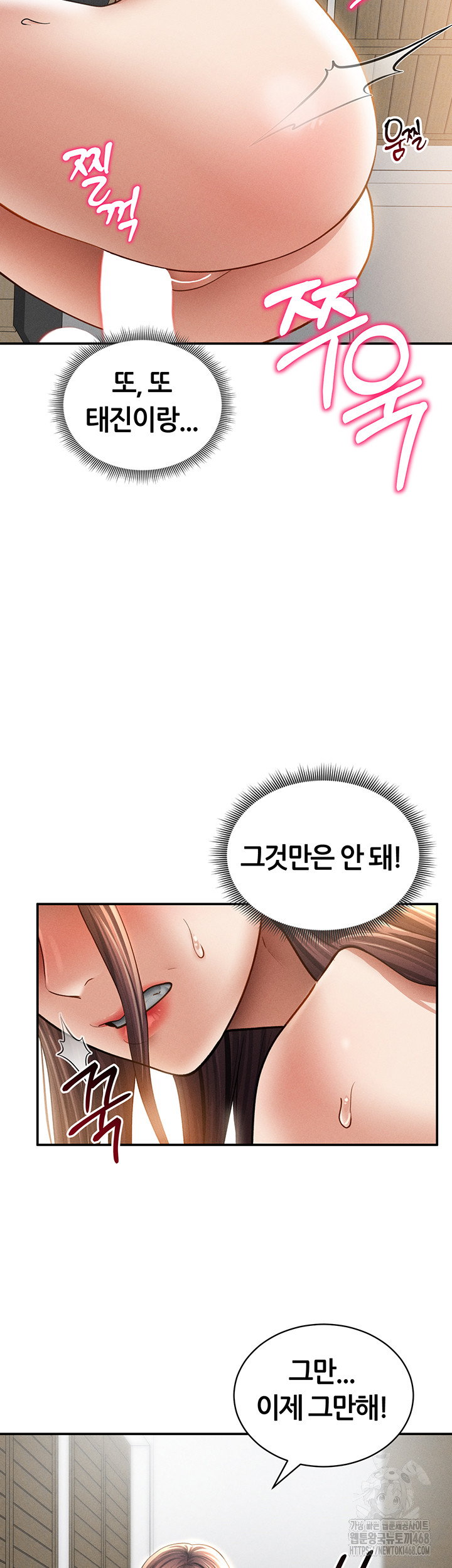 my-eyes-now-see-desire-raw-chap-49-53