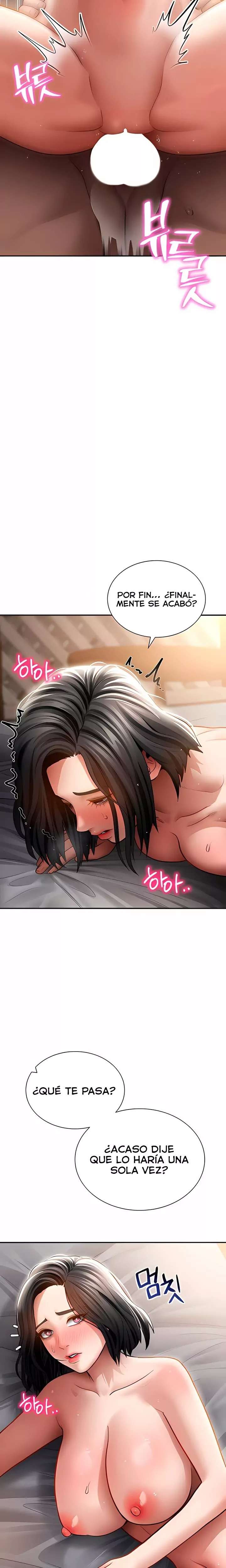 my-eyes-now-see-desire-raw-chap-60-1