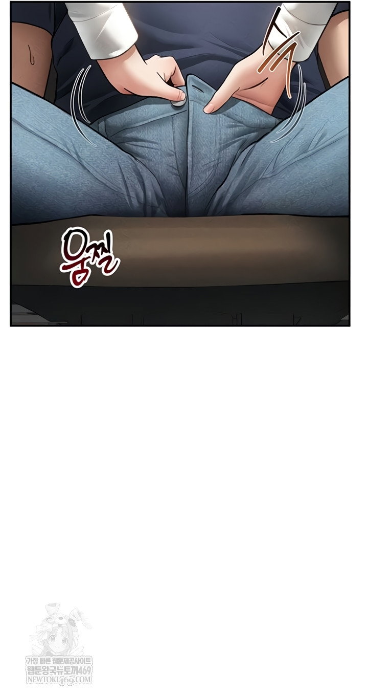 my-eyes-now-see-desire-raw-chap-63-12