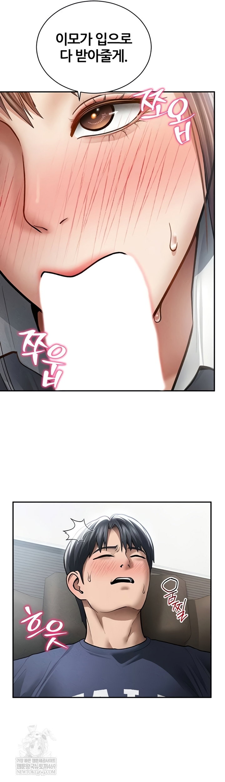 my-eyes-now-see-desire-raw-chap-63-19