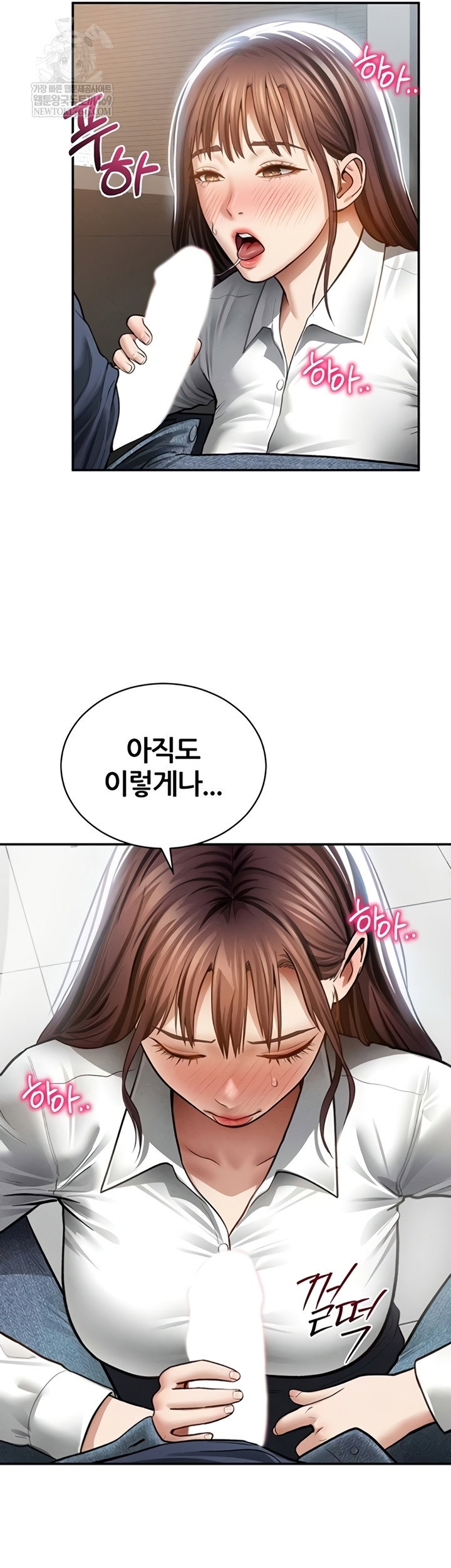 my-eyes-now-see-desire-raw-chap-63-25