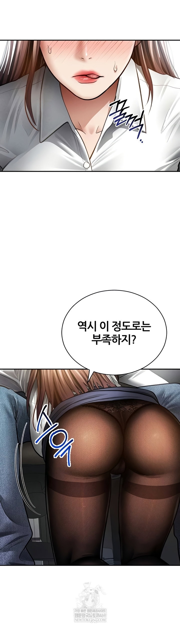 my-eyes-now-see-desire-raw-chap-63-26