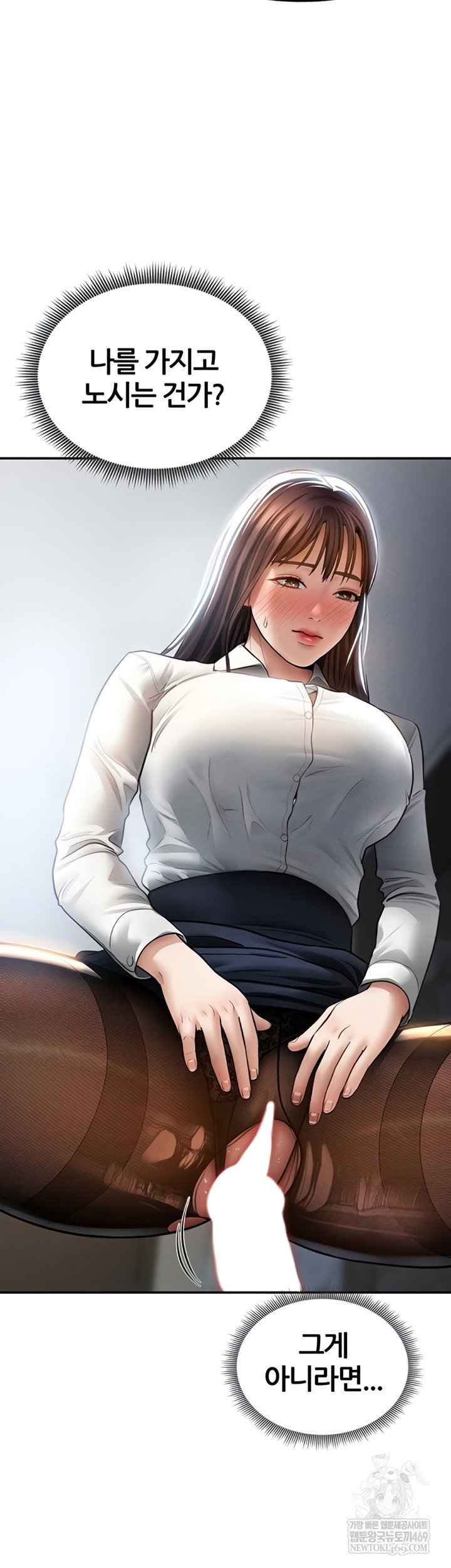 my-eyes-now-see-desire-raw-chap-63-29
