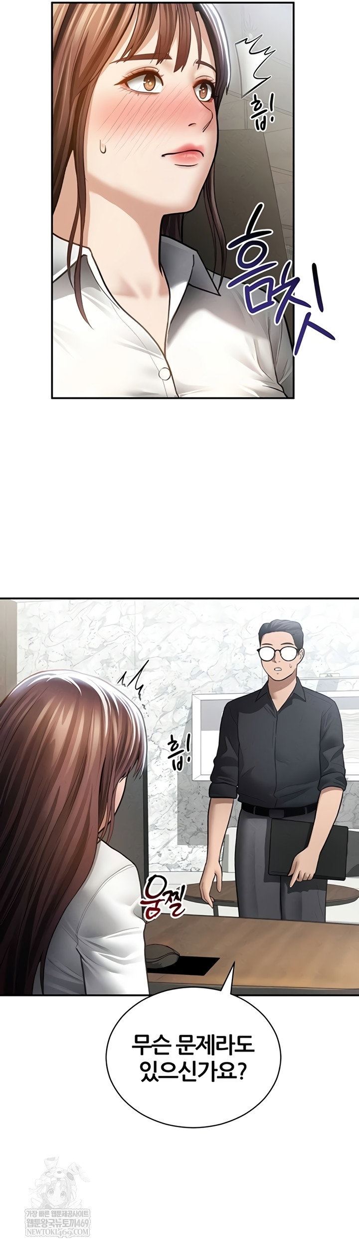 my-eyes-now-see-desire-raw-chap-63-48