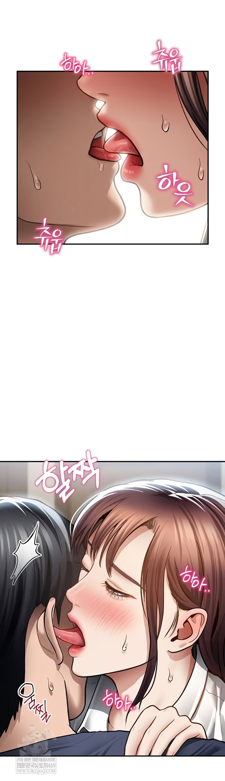 my-eyes-now-see-desire-raw-chap-63-7