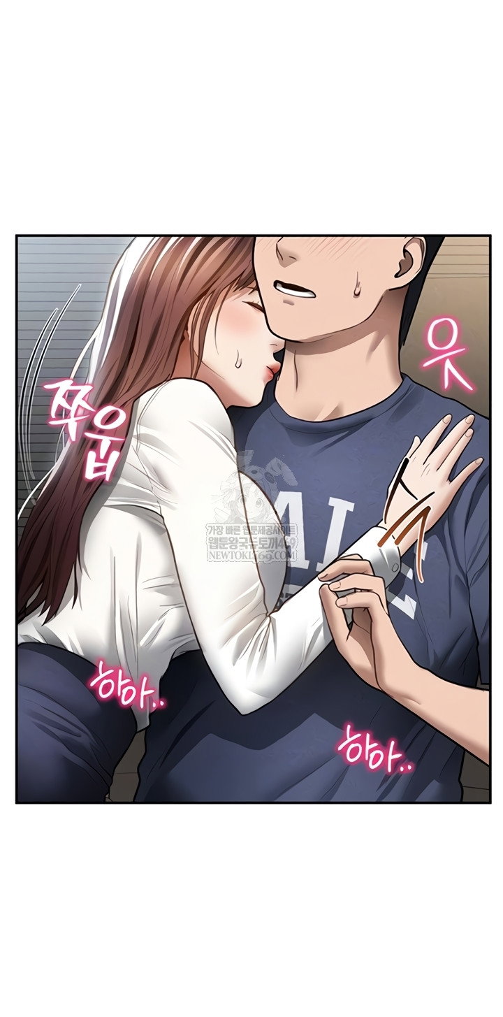 my-eyes-now-see-desire-raw-chap-63-8